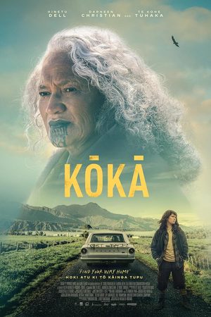 Kōkā poster